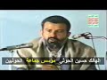 الهالك حسين الحوثي لعنة الله عليه يسب عمر بن الخطاب mp3