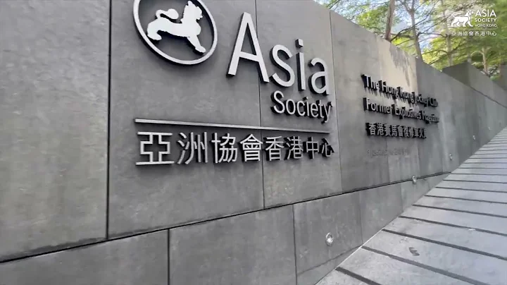 How to Get to Asia Society Hong Kong Center 如何前往亞洲協會香港中心 - 2023 - DayDayNews