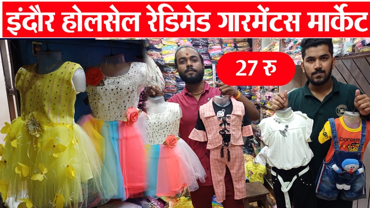 indore readymade wholesale market || Kids wear wholesale || Indore ...