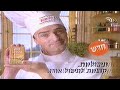 מקבץ פרסומות 1996 ערוץ 2 טלעד 36 מקבץ פרסומות 1996 ערוץ 2 טלעד 36