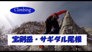 厳冬期サギダル尾根から宝剣岳