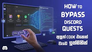 HOW TO EASY COMPLETE DISCORD QUESTS | FULL TUTORIAL | 2026 SINHALA