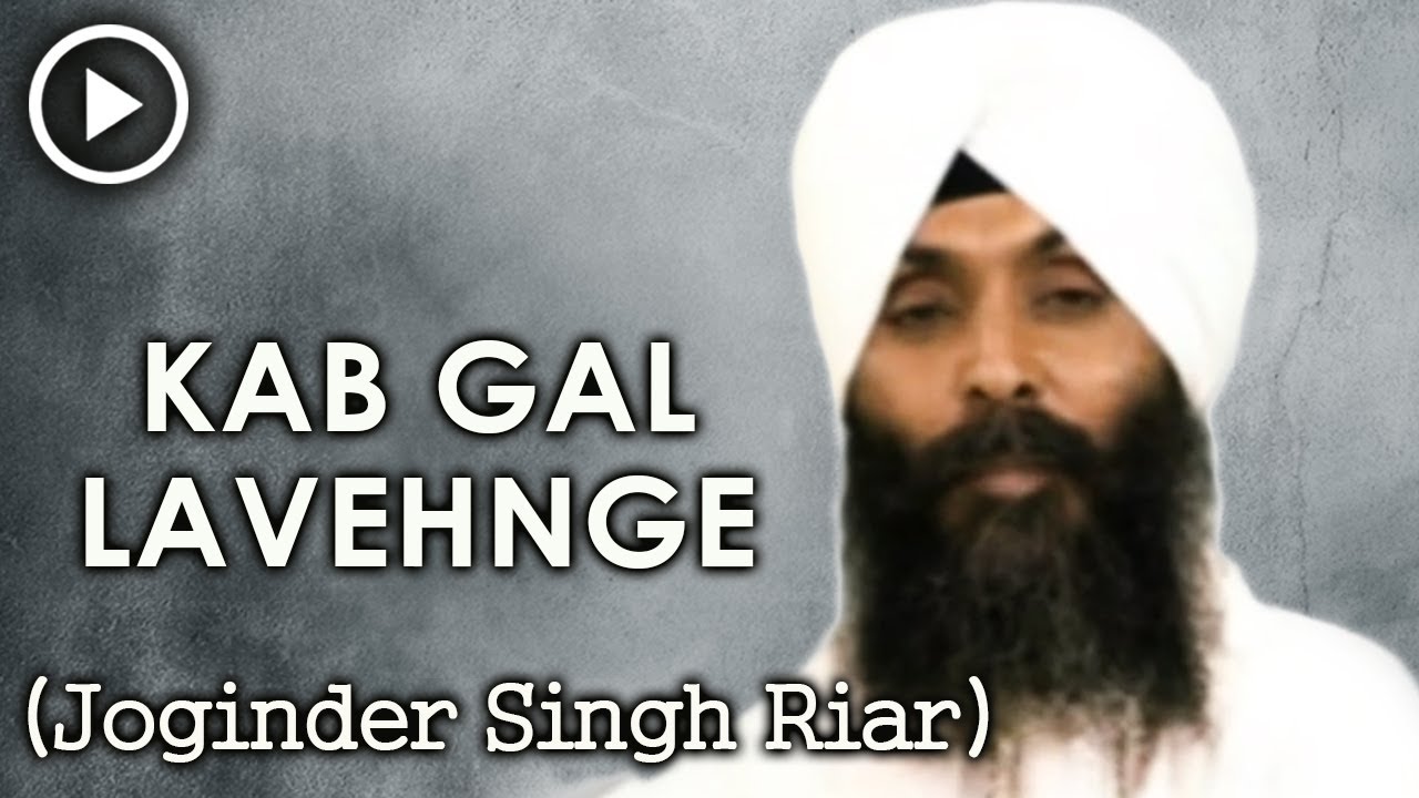 shabad kirtan download