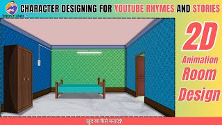 2D Room Design Hindi  Class 2 | Animation Room Design Adobe Animate | 2D Character Design Hindi