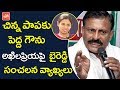 Byreddy  Satirical  Comments on Akhila Priya
