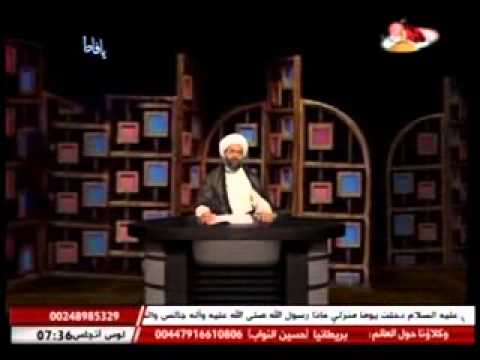 شرح دعاء مكارم الاخلاق 10