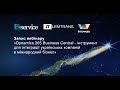Dynamics 365 Business Central – інструмент для інтеграції українських компаній в міжнародний бізнес