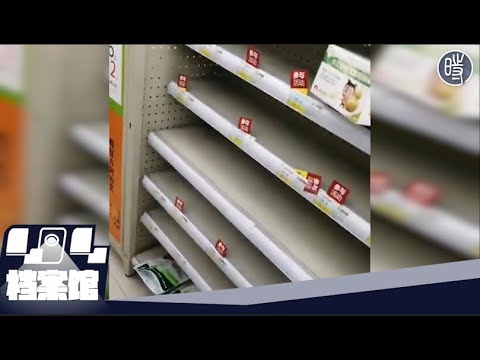 【404文库】晚点 LATEPOST｜无声的风暴：奥密克戎来过北方村庄