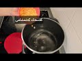 دروستكرنا گەنمەشامی How Do You Make Popcorn چۆن گەنمشامی دروست دەکەیت دروستكرنا گەنمەشامی How Do You Make Popcorn چۆن گەنمشامی دروست دەکەیت