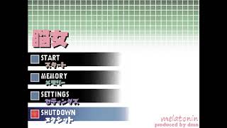 Braingirl Ost - Heartbeat Le Screen