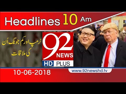 News Headlines - 10:00 AM - 10 June 2018