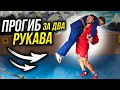 Как делать суплекс с двух рукавов. Разбор нюансов в Gi и NoGi от Сила Партера