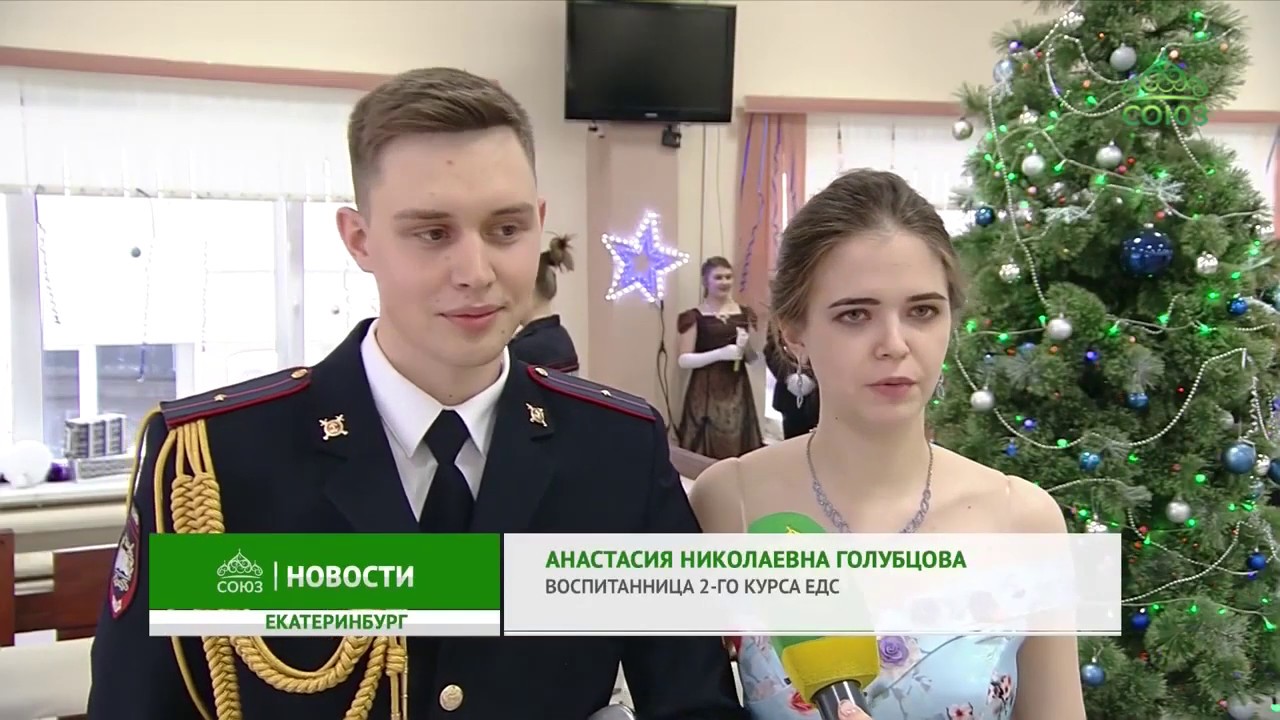 Разъем едс 17