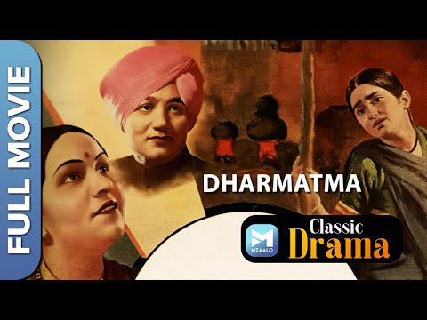 Dharmatma