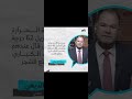 معلش يا كابتن ديهي فرولت منك المرة دي نشأت الديهي معلش يا كابتن ديهي فرولت منك المرة دي نشأت الديهي