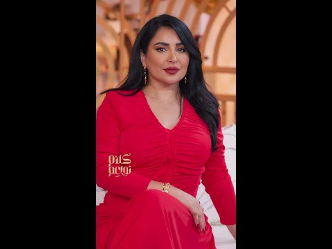 أحلى نصيحة سمعتها نجاح المساعيد في حياتها