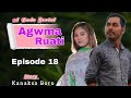 Agwma ruati part  18  bodo serial  bogajuli comedian