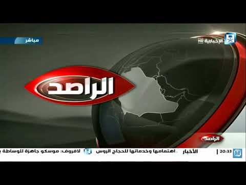 محافظة طريف مهرجان الصقور الاخبارية