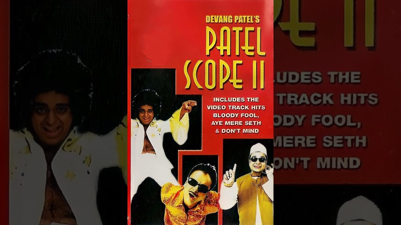 Dont Mind Devang Patel Patelscope II