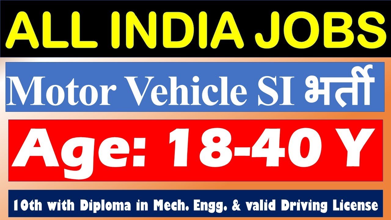 RSMSSB MVSI recruitment 2021 | Govt jobs | Diploma jobs | mvsi vacancy in rajasthan 2021