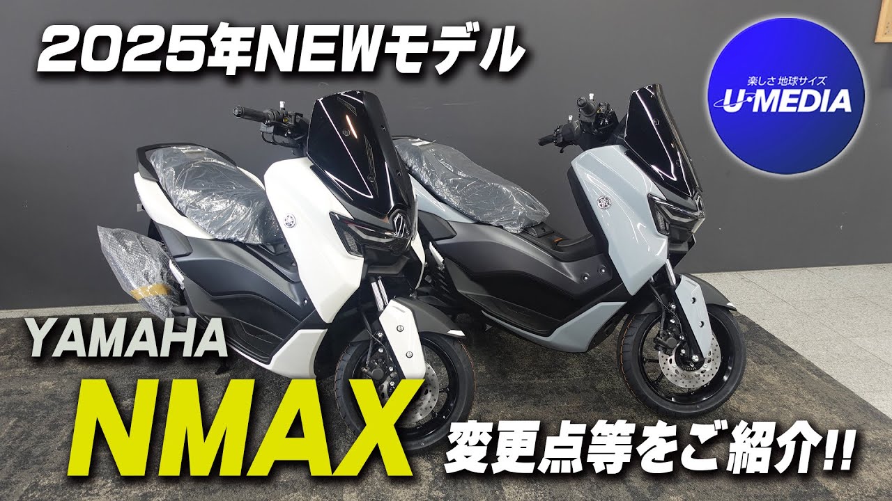 Introducing the changes and features of the 