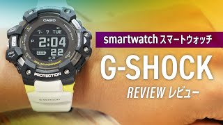 スマートウォッチのGSHOCK「G-SQUAD GBD-H1000」レビュー