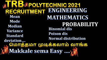 TRB /ENGINEERING MATHEMATICS/PROBABILITY/MEAN/MEDIAN/MODE/POISSON/BINOMIAL/NORMAL/@Your Hope Channel