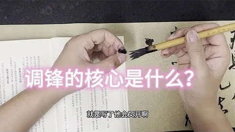 调锋的核心是什么？通俗地讲是怎样的？其实原理很简单 - 天天要闻