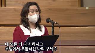 20210404_임마누엘찬양대