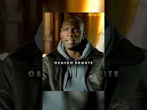 Дрисс пришел за отказом, чтобы получить пособие #shorts #фильмы #сериал