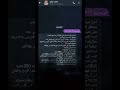 حاولت اكشف أكاذيب جروبات الربح بتاعت تليجرام