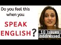 Hesitation and Low Confidence While Speaking English.. Let's talk about that  [10 issues addressed]