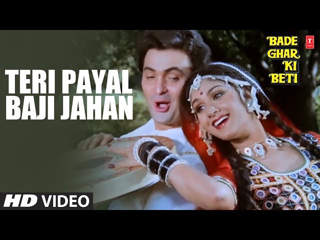 Teri Payal Baji Jahan - Video Song | Bade Ghar Ki Beti | Mohd. Aziz, Anuradha Paudwal | Rishi Kappor class=
