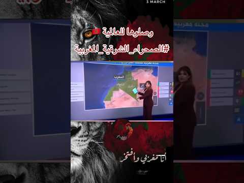 الصحراء الشرقية المغربية  المغرب شاهد اكسبلور