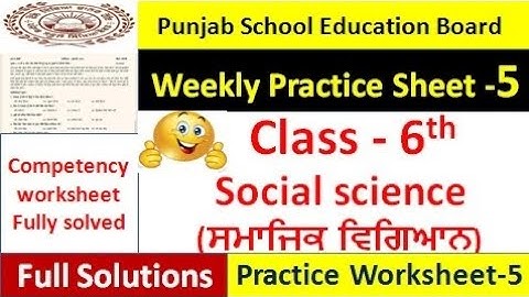pseb competency based paper class 6th social science worksheet 5 test 2024 6th class sheets fully