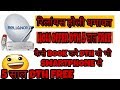 Reliance होली ऑफर 5 साल DTH फ्री | How to book Reliance big tv online 2018 ?