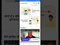 how to download & use Aarogya Setu आरोग्य सेतु एप HD Hindi Video
