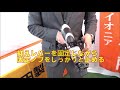 NC-E60D-5商品説明動画