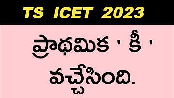 TS ICET 2023 RESPONSE SHEET/PRELIMINARY KEY RELEASE| #tsicet2023