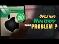 😱Beware of Latest Update on WhatsApp for iOS: व्हाट्सप्प की इस अपडेट ने सारा काम खराब कर दिया