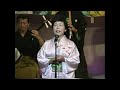 佐渡甚句 穂波会 第27回発表会 1996年 平成8年 ほなみかい honamikai