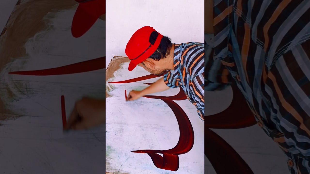 Allah name calligraphy tutorial in Arabic | N M calligraphy 🌹#shorts