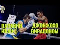 Чемпионат мира по боксу-2021 Иван Папакин (Украина) - Вирапоном Джонджохо (Тайланд) ПОЛНЫЙ БОЙ!