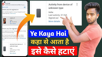 activity from device of unknown type Your devices ye kaya hai kaha se aata | your devices problem