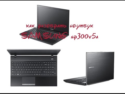 Ноутбук Samsung Np300v5a-S0vru Цена