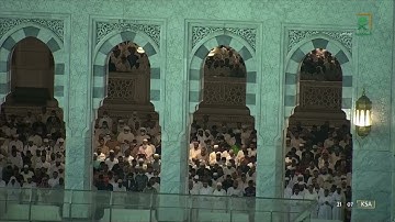 المصحف المرتل : #المسجد_الحرام سورة المائدة al-Ma'idah ليالي #رمضان 1443