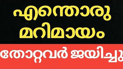 #CALICUT #UNIVERSITY #SEMESTER #EXAM #RESULT #UPDATES