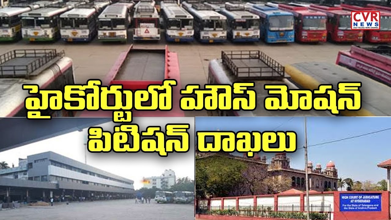 House Motion Petition in High Court over RTC Strike CVR News YouTube