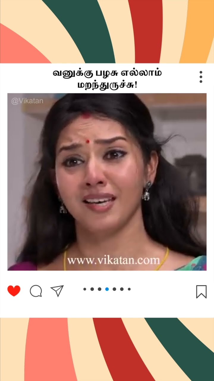 Naayagi |  வனுக்கு பழசு எல்லாம் மறந்துருச்சு! |  நாயகி