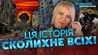 💥Відаюча МА: бачу потужні бої за ХАРКІВ! Вони будуть на території МІСТА! Врятують добровольці